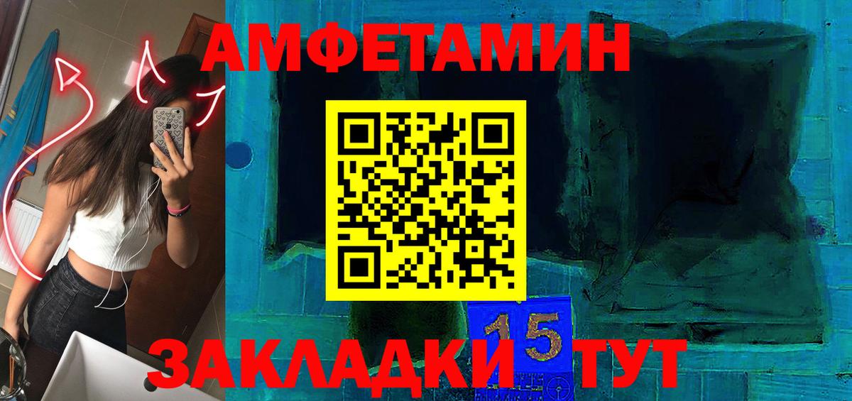 АМФ 97% Карпинск