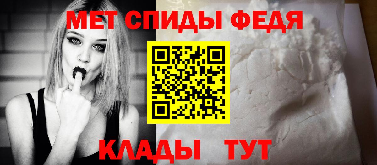 АМФ VHQ  АМФЕТАМИН  АМФ  Вход с VPN  Карпинск 