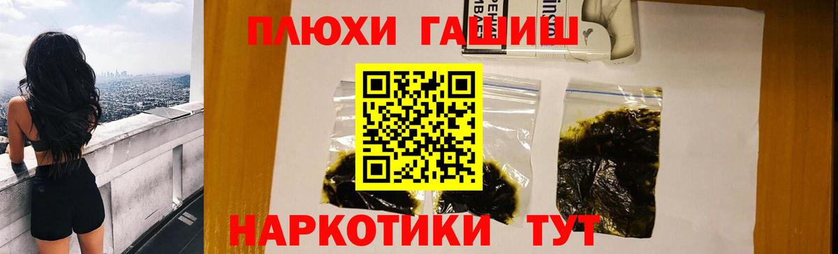 Карпинск  Гашиш  ГАШИШ 40% ТГК  Вход с VPN  ГАШ Premium 