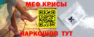 мефедрон VHQ Краснодар