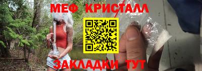 MDMA Premium VHQ Краснознаменск