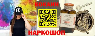 мяу мяу мука Краснокаменск