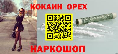 MDMA Premium VHQ Краснознаменск