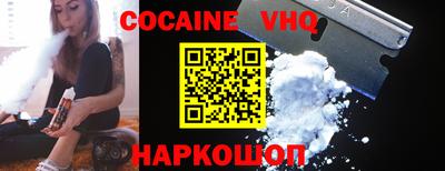 мефедрон VHQ Краснодар