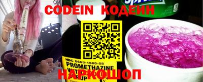 мефедрон VHQ Краснодар