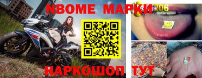 мефедрон VHQ Краснодар