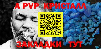 мяу мяу мука Краснокаменск