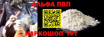 мяу мяу мука Краснокаменск