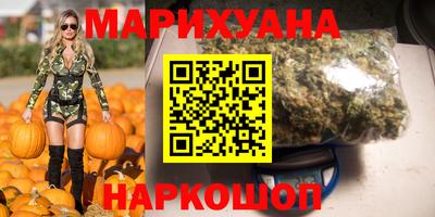 мяу мяу мука Краснокаменск