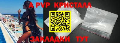 мяу мяу мука Краснокаменск
