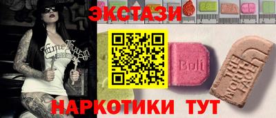 мяу мяу мука Краснокаменск