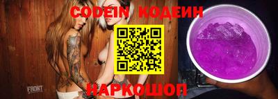 мефедрон VHQ Краснодар