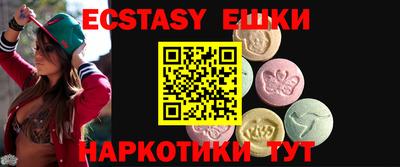 мяу мяу мука Краснокаменск