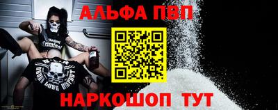 мяу мяу мука Краснокаменск