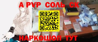 мяу мяу мука Краснокаменск