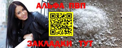мяу мяу мука Краснокаменск