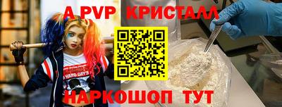 мяу мяу мука Краснокаменск