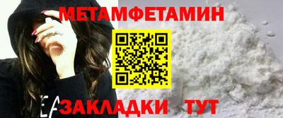 мефедрон VHQ Краснодар
