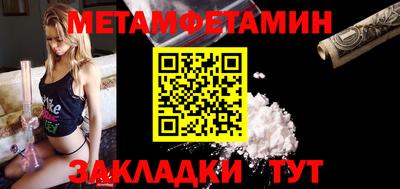 мефедрон VHQ Краснодар