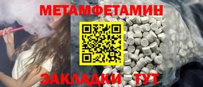 MDMA Premium VHQ Краснознаменск