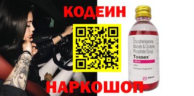 мяу мяу мука Краснокаменск