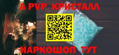 мефедрон VHQ Краснодар
