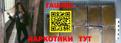 мефедрон VHQ Краснодар