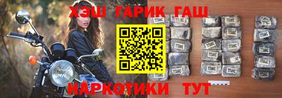мяу мяу мука Краснокаменск