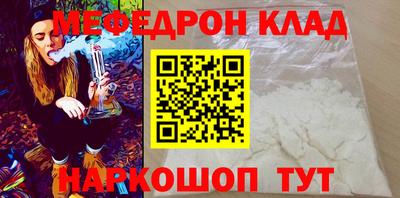 MDMA Premium VHQ Краснознаменск
