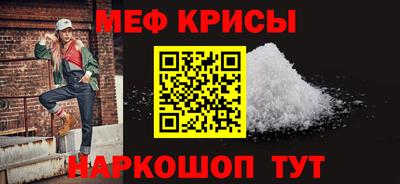мефедрон VHQ Краснодар