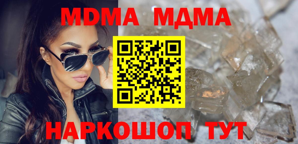 Карпинск  MDMA молли  Вход с VPN  MDMA кристаллы 