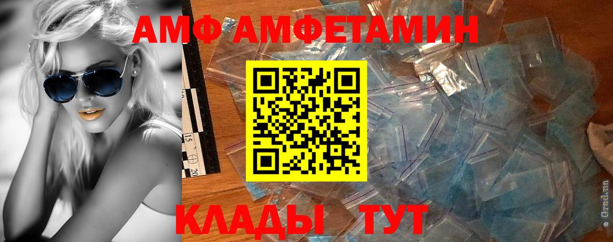 Первитин винт Карпинск