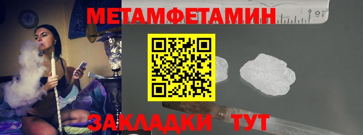 Карпинск  МЕТАМФЕТАМИН мет  Вход с VPN 
