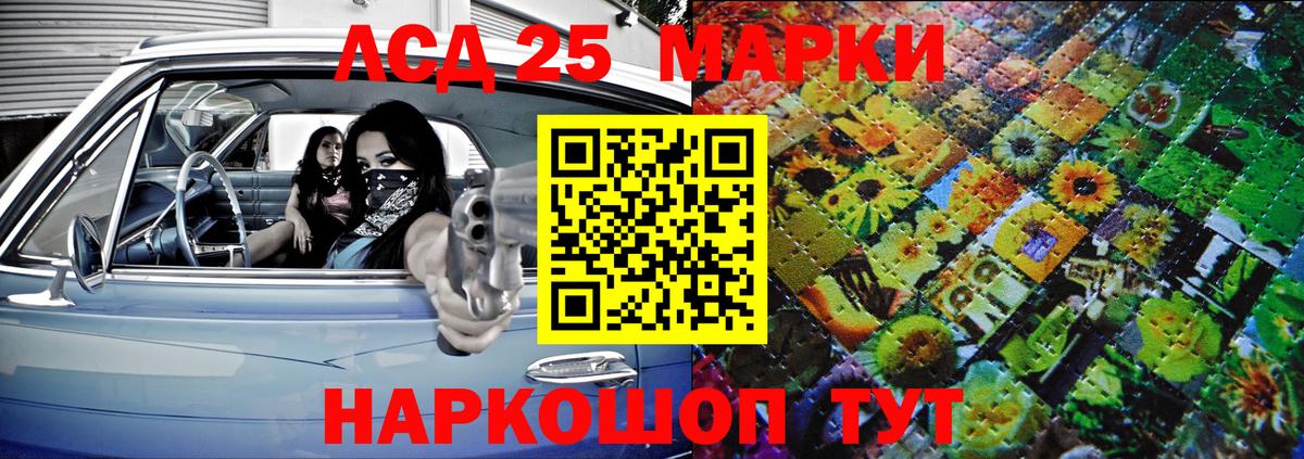 Наркотические марки  Вход с VPN  Карпинск  Наркотические марки 1,5мг 