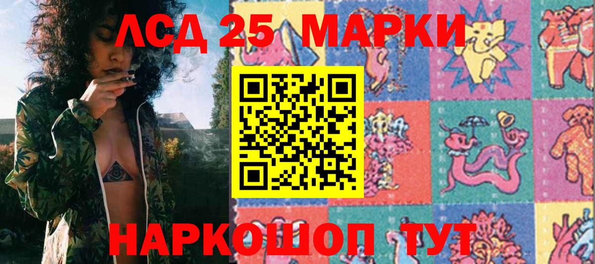Марки NBOMe 1500мкг Карпинск