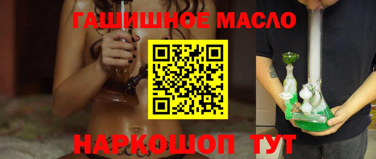 Дистиллят ТГК вейп Карпинск