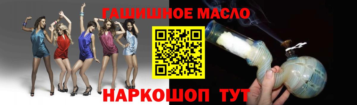 Марихуана  Мефедрон  Карпинск  Alpha-PVP СОЛЬ   КОКАИН  Лсд 25  NBOMe  Меф МЯУ МЯУ   ГАШ  Вход с VPN 