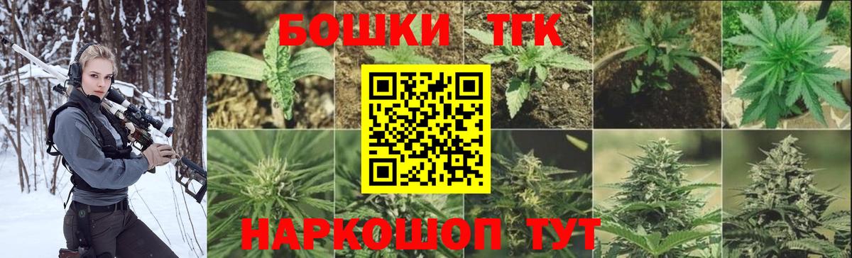 МАРИХУАНА MAZAR  Марихуана конопля  Марихуана гибрид  Шишки марихуана Bruce Banner  Вход с VPN  Карпинск 